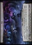 Nyx (Planare)