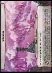 Sokenzan