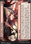 Invasione di Tarkir // Mascella Tonante Spavalda