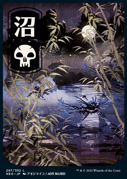 /prodotti/1/neo/kamigawa-neon-dynasty-swamp-v1-605038.jpg