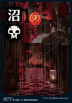 /prodotti/1/neo/kamigawa-neon-dynasty-swamp-v2-605039.jpg