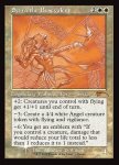 Serra the Benevolent