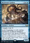 Kraken della Cisterna