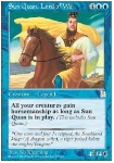 Sun Quan, Lord of Wu