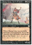 Zhang Liao, Hero of Hefei