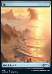 Isola