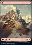 Montagna