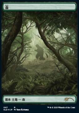 /prodotti/1/sld/secret-lair-drop-series-forest-v1-464484.jpg