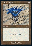 Sigillo Dimir