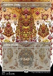Antro Antico