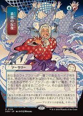 Iterazione Espressiva