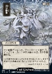 Liquidare