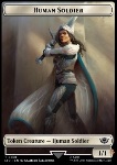Human Soldier Token (W 1/1) // Human Token (W 1/1)
