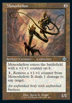 /prodotti/1/xmh2/modern-horizons-2-extras-monoskelion-566314.jpg