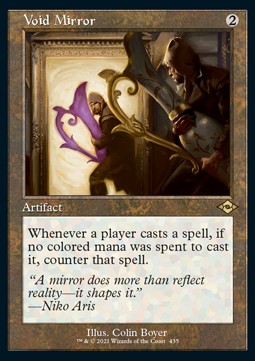 /prodotti/1/xmh2/modern-horizons-2-extras-void-mirror-v1-565941.jpg
