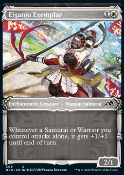 /prodotti/1/xneo/kamigawa-neon-dynasty-extras-eiganjo-exemplar-608320.jpg