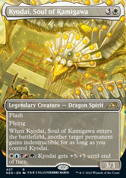 /prodotti/1/xneo/kamigawa-neon-dynasty-extras-kyodai-soul-of-kamigawa-607046.jpg