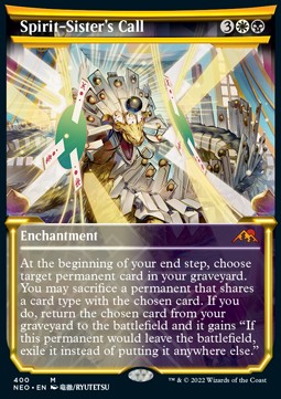/prodotti/1/xneo/kamigawa-neon-dynasty-extras-spirit-sisters-call-v1-607656.jpg