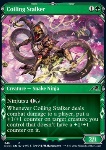Inseguitore Serpentino