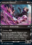 Silenziatore Dokuchi