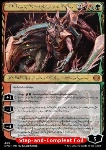 Lukka, Bound to Ruin