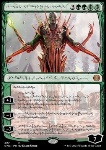 Nissa, Ascended Animist