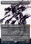 Annientatore di Phyrexia