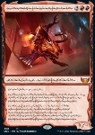 Urabrask, Pretore Eretico
