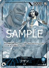 Kuzan (OP12-040)