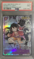 Monkey.D.Luffy OP09-119 PSA 9