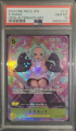 S-Snake OP08-112 PSA 10