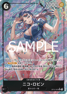 Nico Robin (OP12-087)