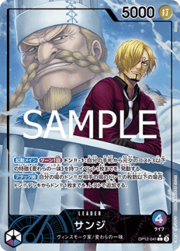 Sanji (OP12-041)