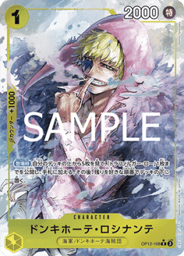 Donquixote Rosinante (OP12-108)