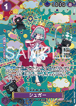 Sugar (OP10-065)