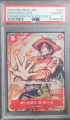 Portgas D. Ace P-028 PSA 10