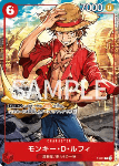 Monkey.D.Luffy (P-001)