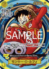 Monkey.D.Luffy (OP07-109)