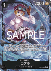 Koala (OP12-086)
