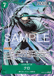 Kuro (OP15-025)