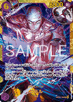 Enel (OP15-118)