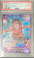 Monkey D. Luffy EB02-061 PSA 10