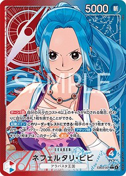 Nefeltari Vivi (EB03-001)