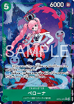 Perona (OP14-033)