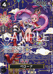Perona (OP06-093)