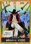 Don!! (OP14 - Dracule Mihawk)