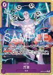 Mamaragan (OP15-078)