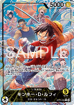 Monkey.D.Luffy (OP15-098)