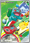 Bulbasaur 