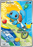 Squirtle 